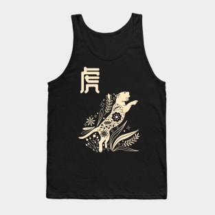 Born in Year of the Tiger - Chinese Astrology - Zodiac Sign Tank Top